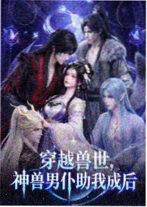 南方梯田夏季果期的详情大图